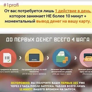 Покупай система