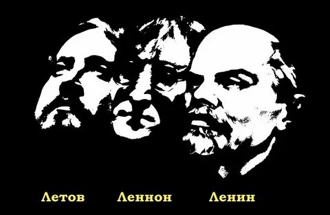 Ленин летом