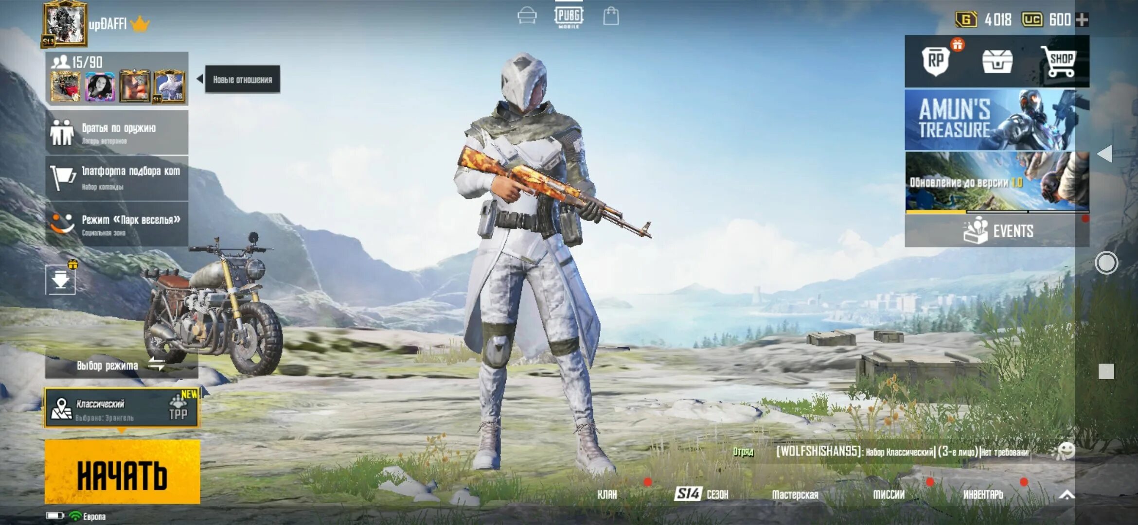 Pubg 3.1 версия. Аккаунты pubg mobile. скрины аккаунтов pubg mobile. халявные аккаунты в pubg. пабг скрины из игры.
