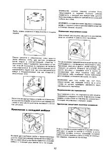 Посудомойка electrolux режимы
