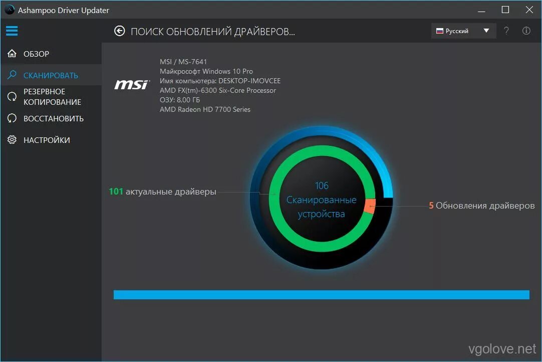 Драйвера для windows 10 3d. Драйвер. driver update. driver updater для windows 7. драйвер операционной системы.