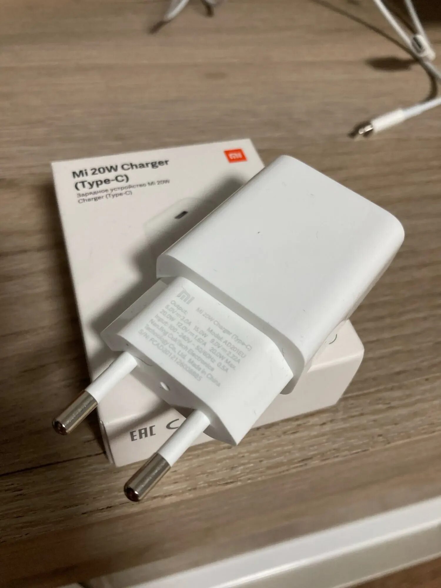 Зарядное устройство Xiaomi 33w. Xiaomi 20 ватт зарядка. 20w Xiaomi блок. ЗУ Xiaomi 2000 ma. Зарядное устройство xiaomi 20w