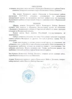 Отзыв подписи