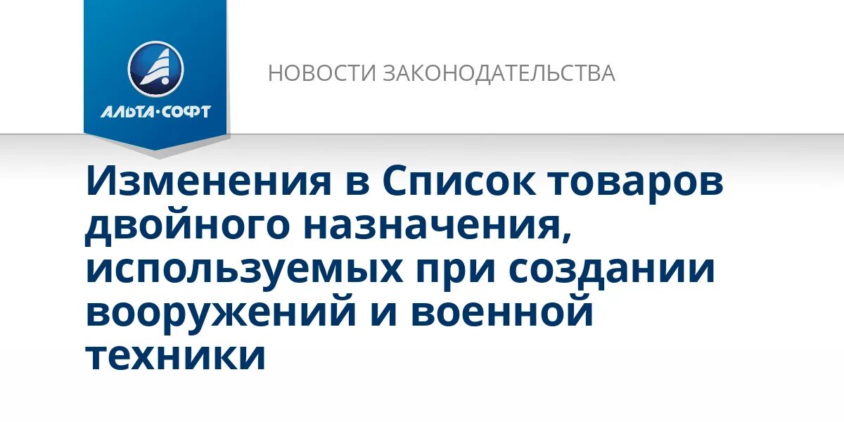 Товары используемые не по назначению. Товары используемые не по назначению