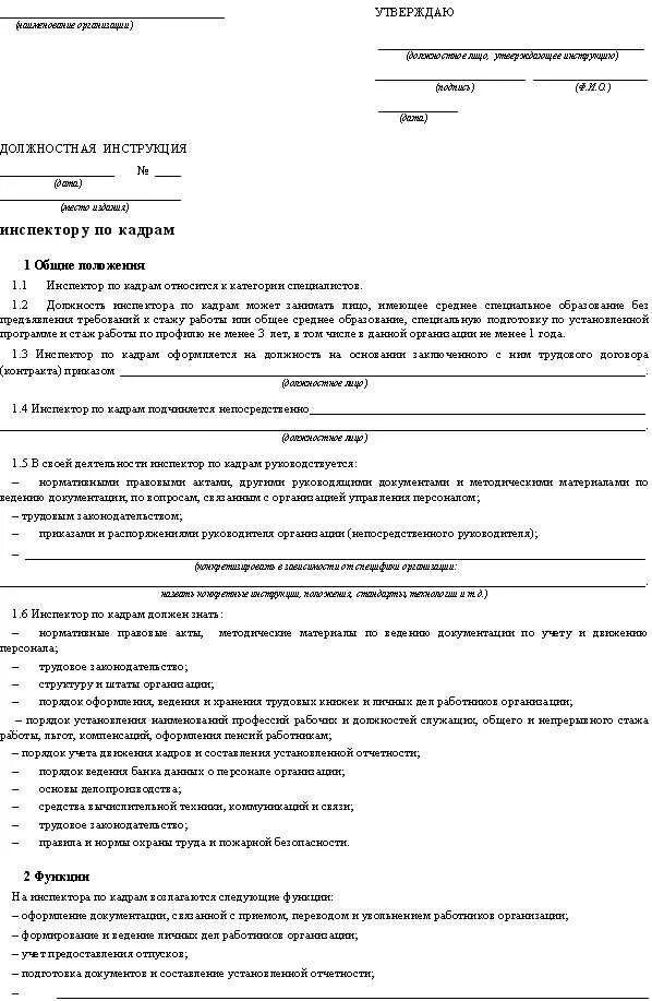РАДУГА ИДЕЙ ДЛЯ ДЕТЕЙ - ДЕЙСТВИЯ + ПЕКС OK.RU Аутизм обучение, Аутизм, Детские з