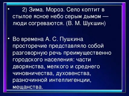 Фотография на которой меня нет просторечия
