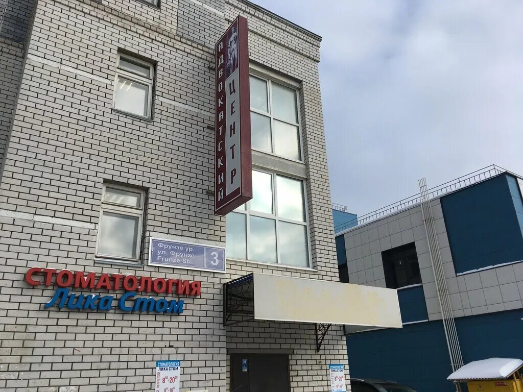 Коллегия адвокатов татарстан. Фрунзе 3 казань. казань улица фрунзе 3а. фрунзе 3 казань карта. коллегия адвокатов республики татарстан казань.