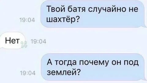 Представьте что ваши родители