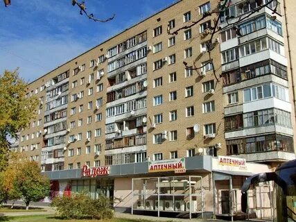 Горгаз волгодонск