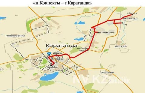 Маршруты автобусов караганда