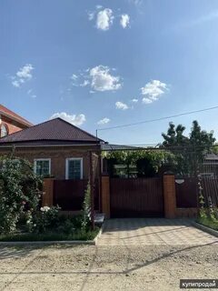 Недвижимость в армавире