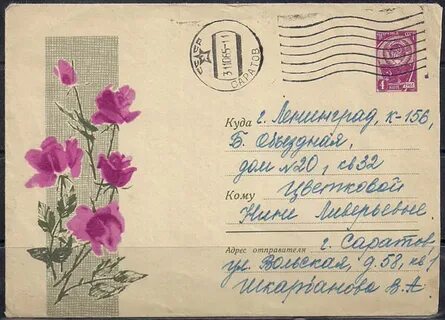 1965 год рождения женщина