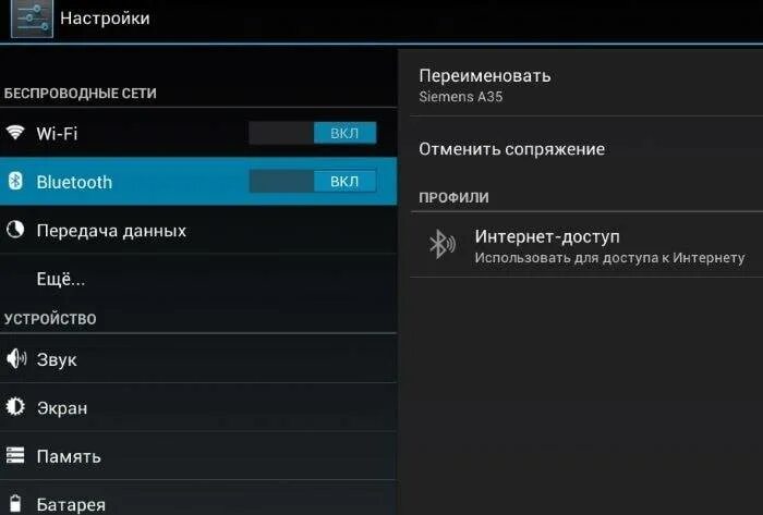 Блютуз андроид не виден. Экран подключения блютуз андроид. Где в телефонебкспроводные подключения. Почему не подключается телефон к компьютеру через Bluetooth. Почему невозможно подключиться к беспроводным наушникам на самсунге.