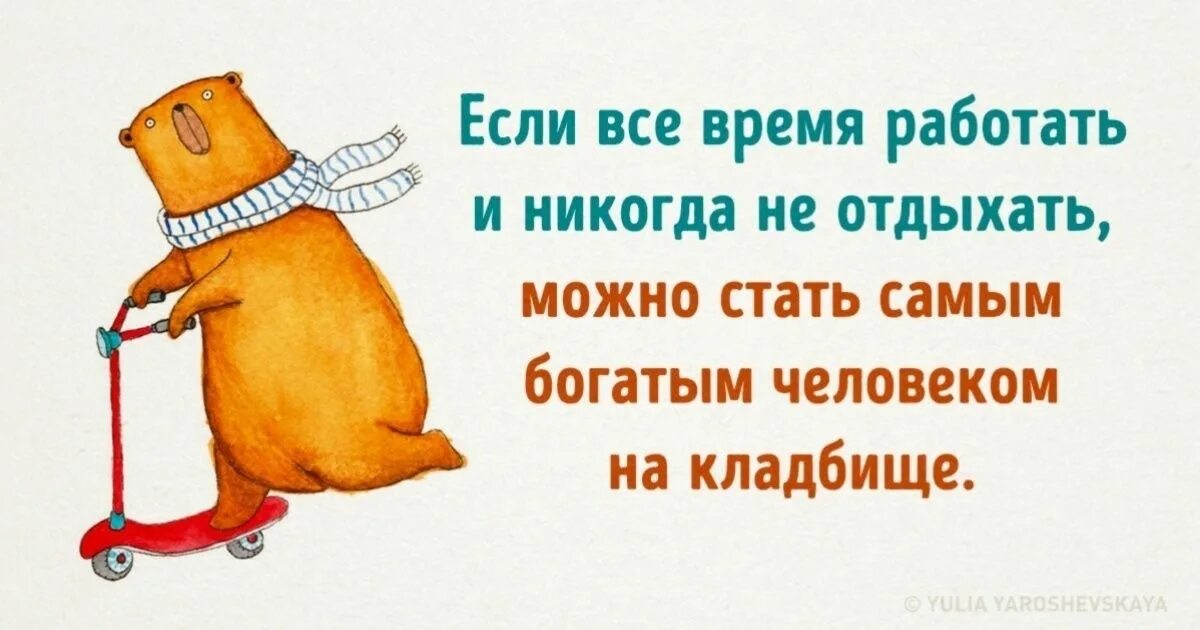 Работаем с тем что есть