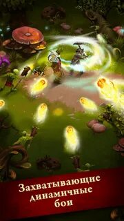 Guild of spicy adventures