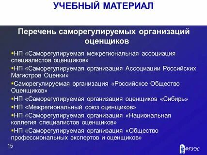Нксо тест оценщика