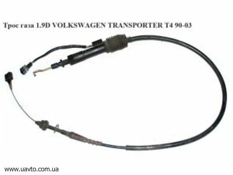 троса кпп fiat scudo 2. трос т4. трос ручника задний kia bongo. 4 дизель. т-4 фольксваген-т4 трос газа.