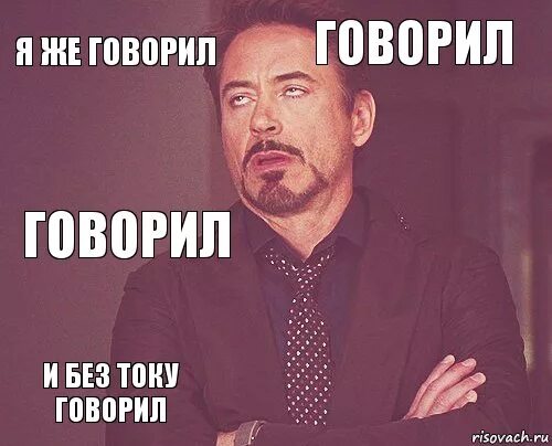 Говорящая кружка. Я же говорила. А я ведь говорил тебе. Скажи кружка. А я говорила.