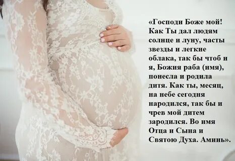 Форум ждущих беременности
