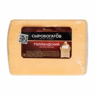 Сыр горчит