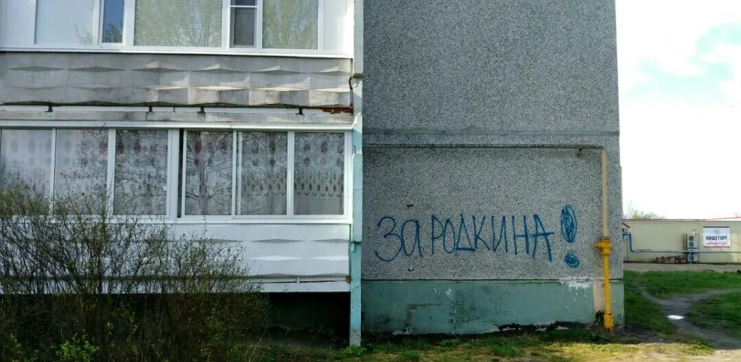Победы, д. 3. Ветер в вологде. Малечкино фото. Малечкино, ул.