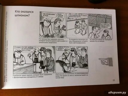 Детективные загадки на логику