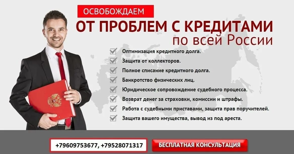 Физлицо дает займ