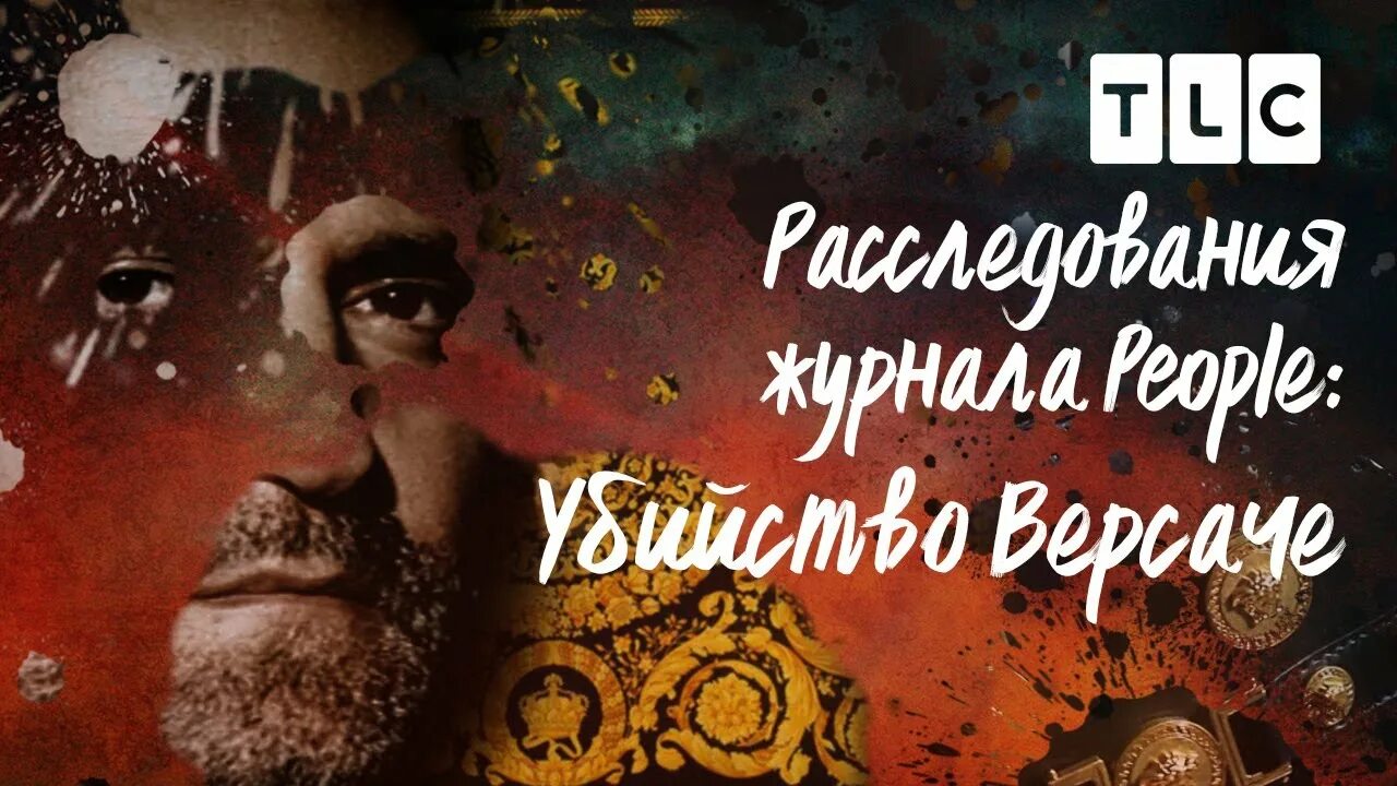 Расследование журнала. Журнал учета травм на производстве. Расследование журнала пипл. Следствие журнал. Расследование журнала птпд девочки пропали.