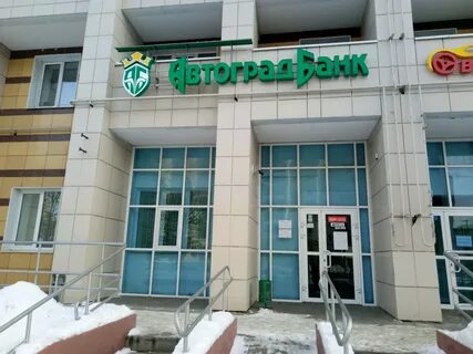 Банк республики татарстан