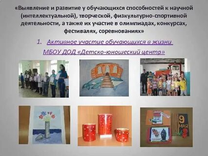 Выявлению способностей обучающихся