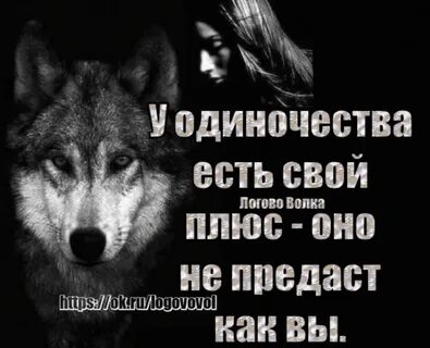 Не предавай не будь как все