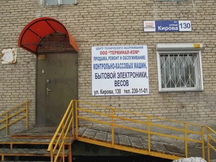 К 130 1