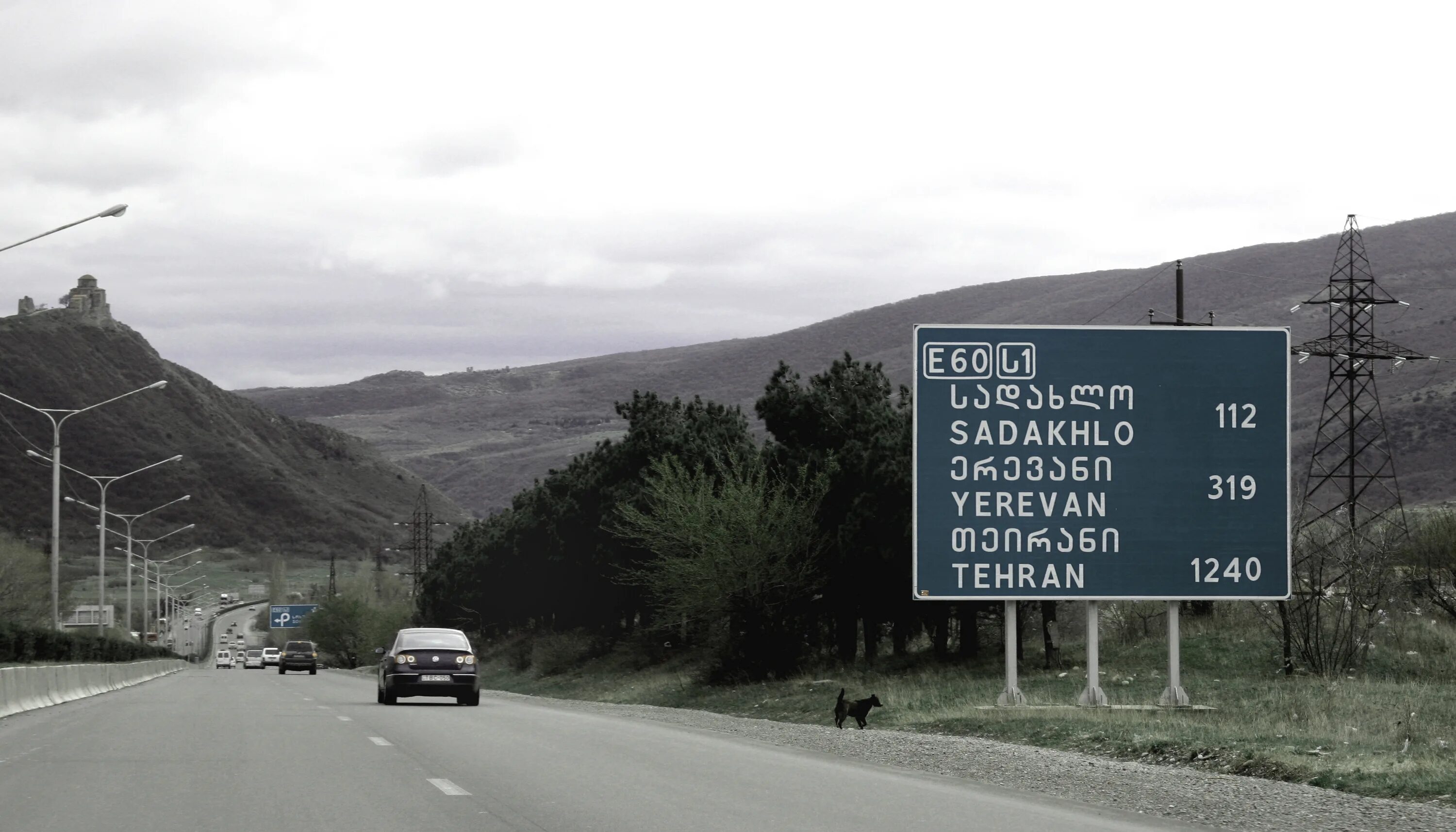 Садахло баграташен. Кохб армения. Садахло грузия. Садахло баграташен. Садахло.