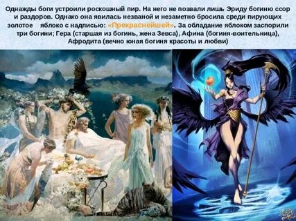 Буква раздора