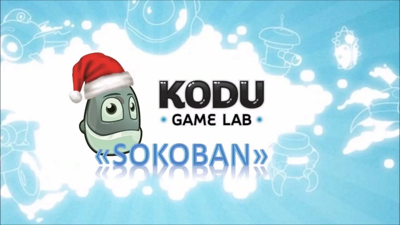 Kodu game. Game Lab. Коди гейм Лаб. Картинки Kodu game Lab. Код лаборатория игр