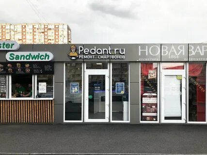 Московская 81 телефон