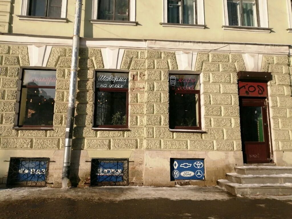Kolos, coffee shop, Moscow, Volnaya Street, 28/4к1 - Yandex Maps