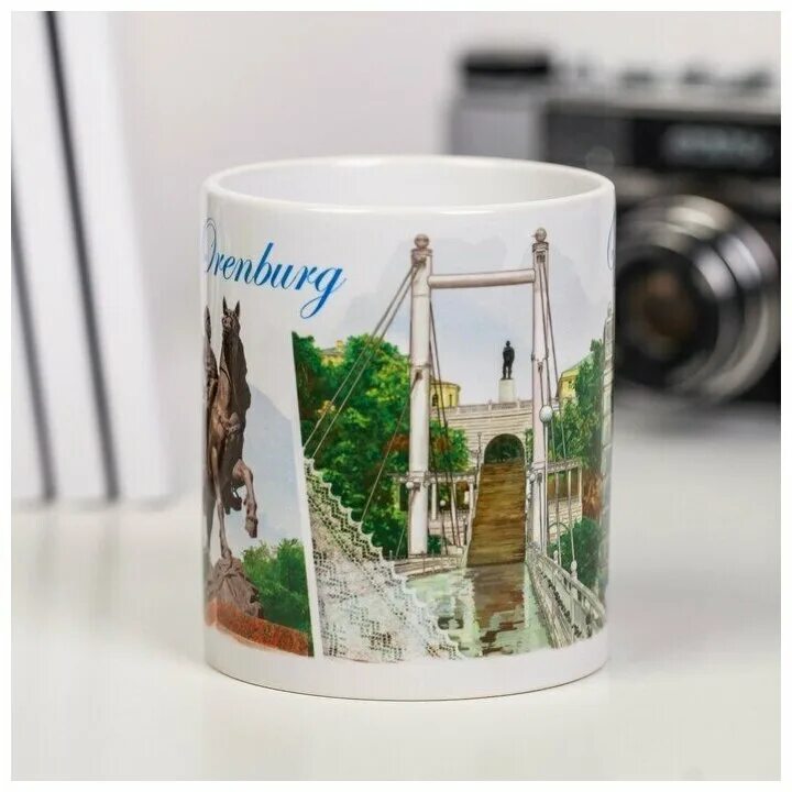 Кружка с городом. Кружки для детей. Кружки для детей 10 лет. Кружки в оренбурге. Фарфоровая свадьба надпись.