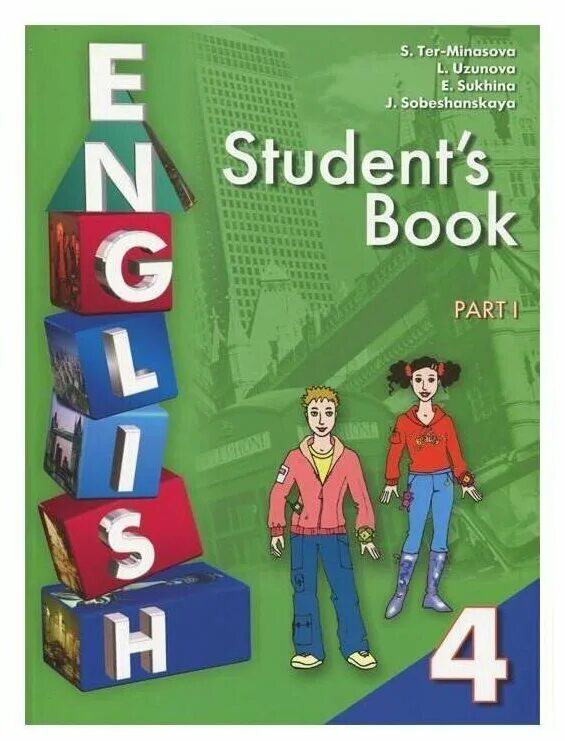 Учебник четвертый класс английский язык часть один. English учебник. Книги на английском языке. Английский язык учебнии. Учебник по английскому 4 класс.