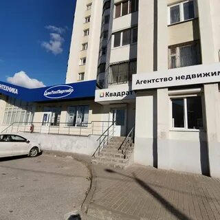 Коммунальная 9 телефон