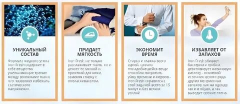 Придает неповторимый