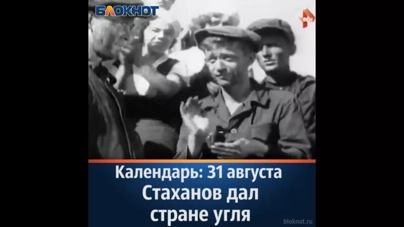 Дам стране угля. Даешь стране угля. Дадим стране угля мелкого но много. Даешь стране угля Стаханов. Ну ты даешь в стране угля.