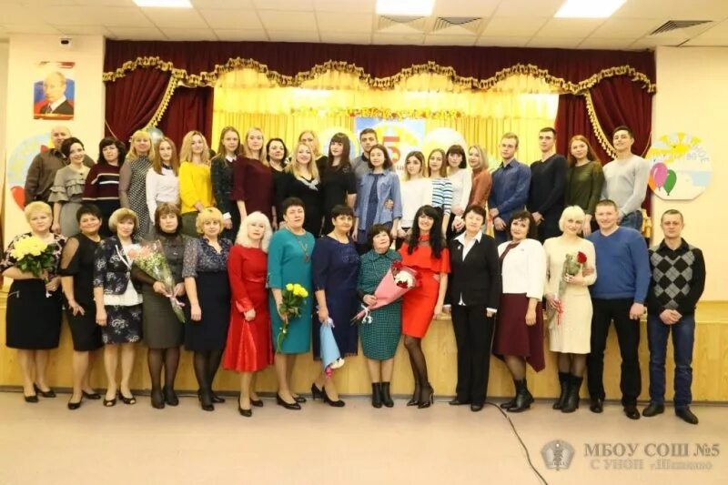 Мбоу сош с уиоп 13 воронеж. Сайт мбоу сош уиоп. Сайт мбоу сош уиоп. Школа уиоп зерноград. Сайт мбоу сош уиоп.