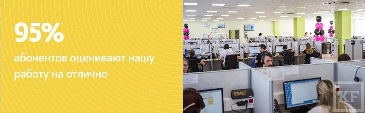 Офис tele2. Контактный центр. Сервисный центр теле2. Как позвонить оператору tele2. Теле2 колл.