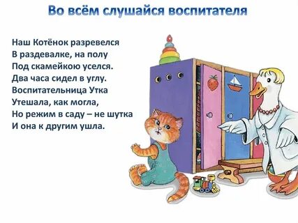 2 часа сижу