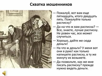 Внешняя характеристика собакевича