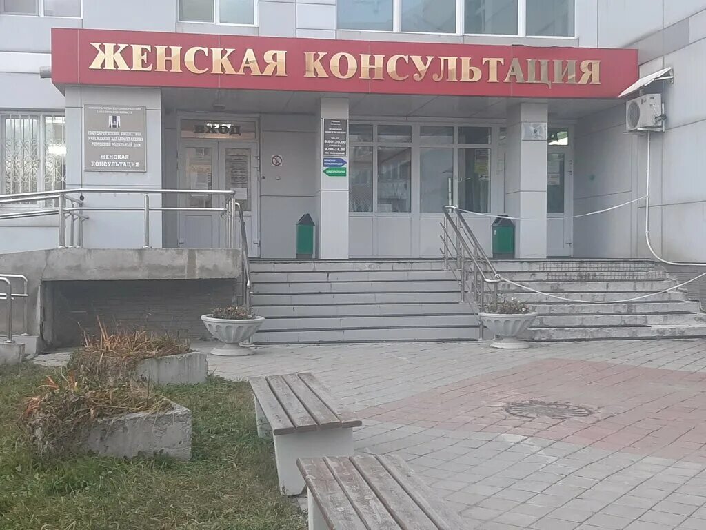 женская консультация в южном. женская консультация южно-сахалинск врачи. женская консультация южный. женская консультация в южном. женская консультация в южном.