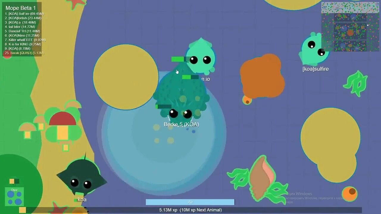 Море ио играть. Море io. сеа монстер мопе ио. koa mope io. лавовое море на ио.
