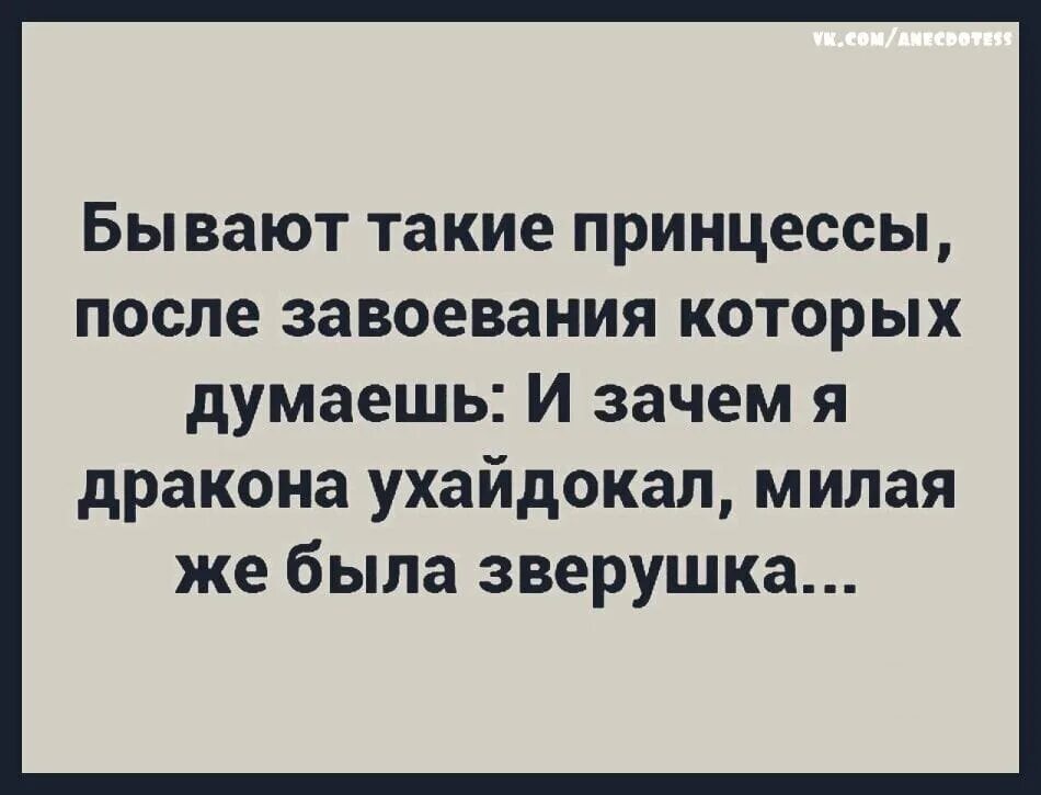 А я думаю что не бывает