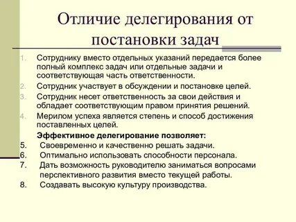 Бригадная (кросс-функциональная) структура управления КиберПедия